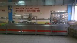Столовая